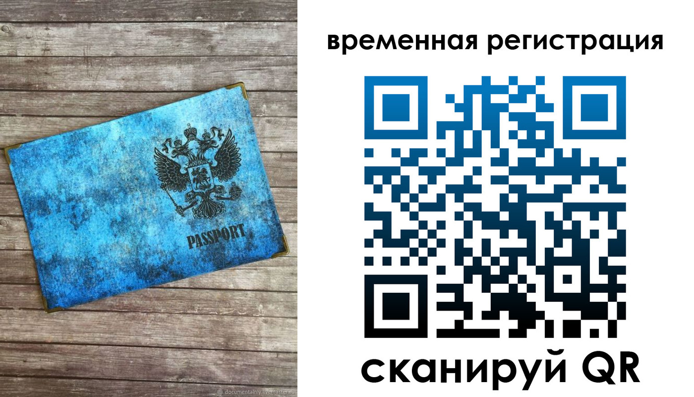 найти адрес прописки в Качканаре
