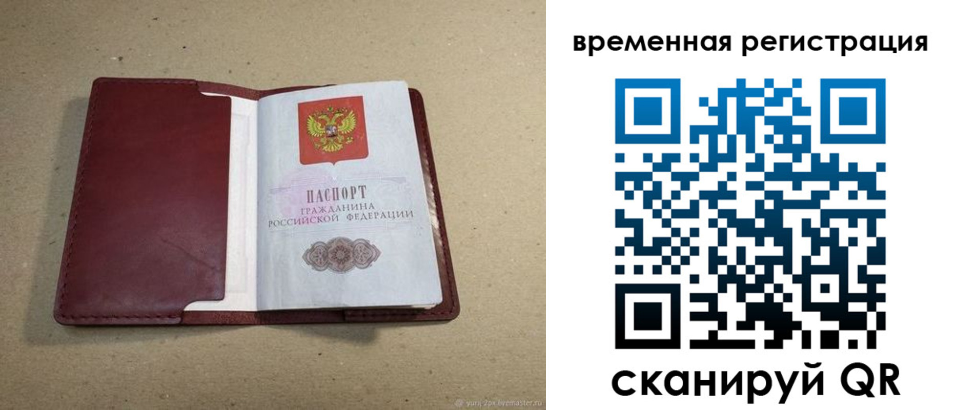 форма 3 в Качканаре