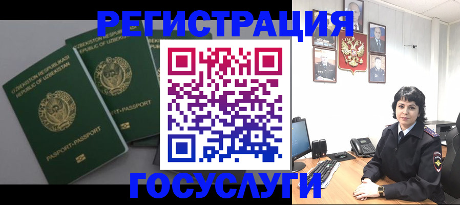прописка гарантия в Качканаре